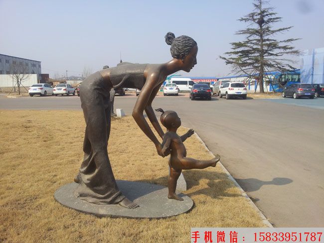 母亲教孩子学走路雕塑，母爱铜雕塑，母爱无私雕塑